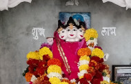 गुरुदेव जयंती उत्सव सोहळा सौ.रुपालीताई परशुराम आल्हाट यांच्या पुढाकारातून मोठ्या उत्साहात साजरा.