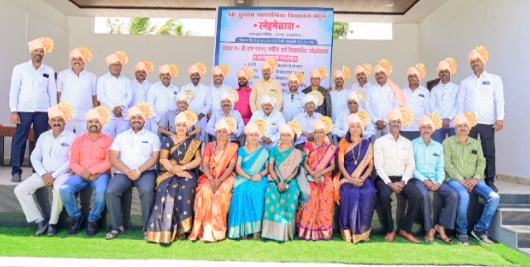 ऋणानुबंध मैत्रीचा, उजाळा आठवणींचा .... २७ वर्षांनी भरला वर्ग दहावीचा , सुभाष विद्यालय बहुळ  .