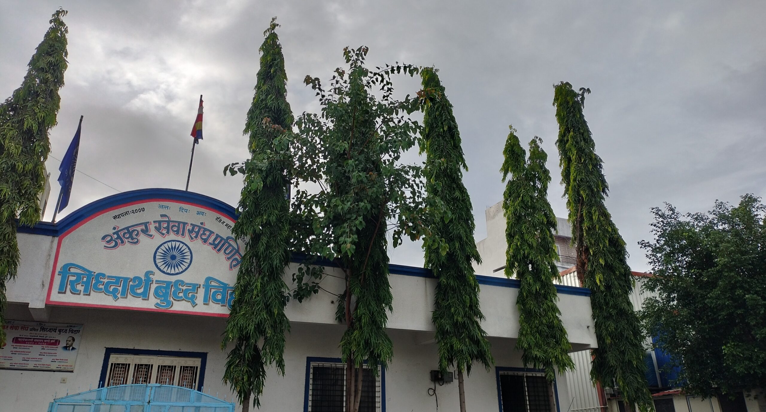 धम्म संस्कार वर्गातील ,धम्मदान देऊन परिवर्तनाचे सारथी बना :- अशोक खोपे