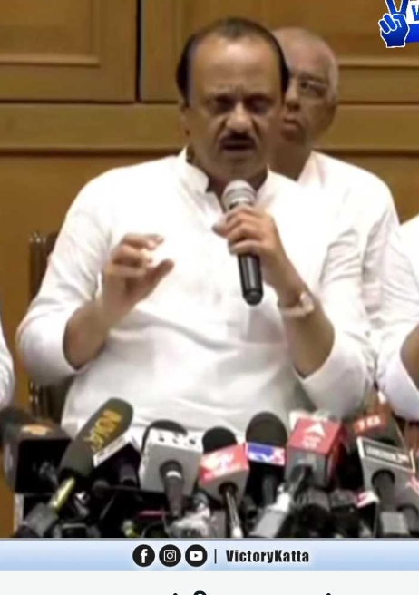 महाराष्ट्रात महाभूकंप ,अजित पवार यांनी घेतली उपमुख्यमंत्र्याची शपथ