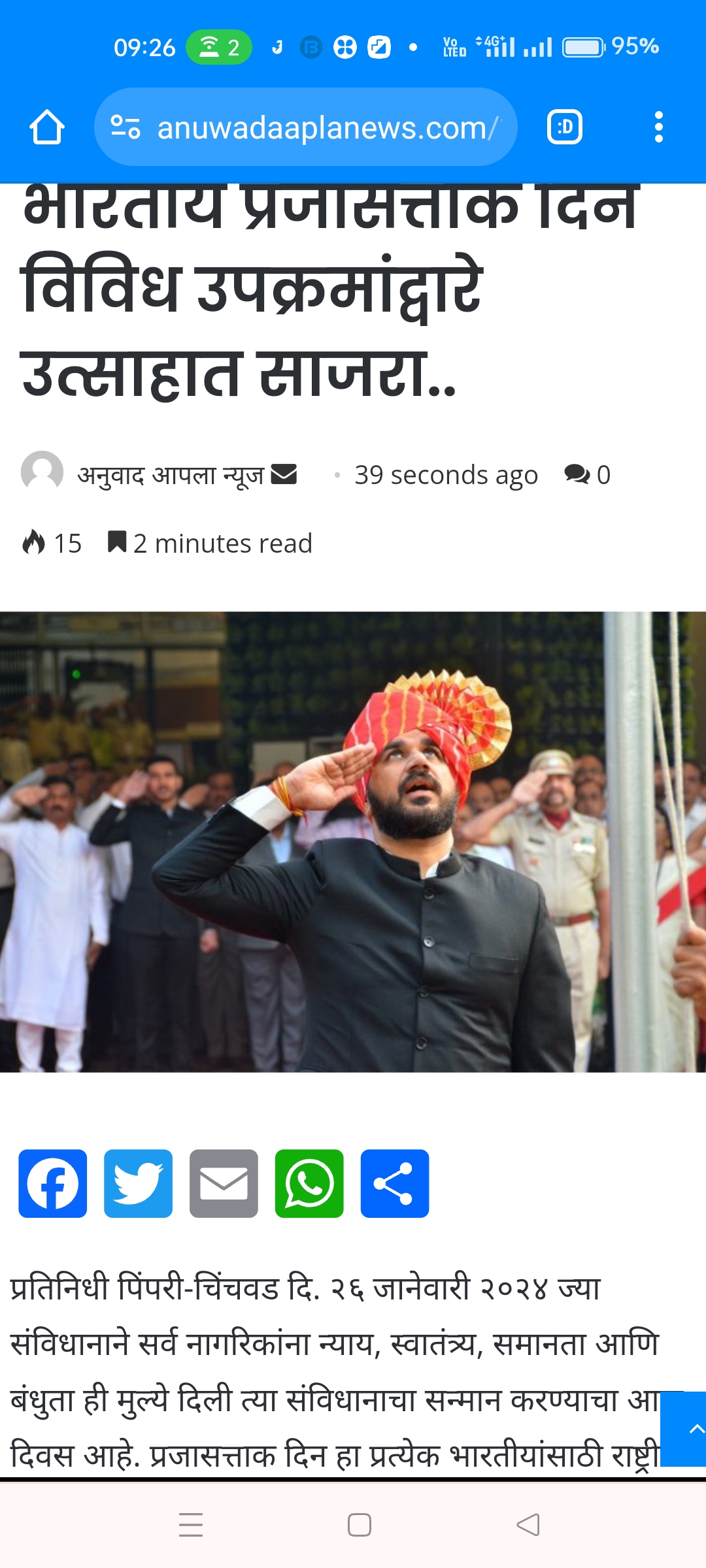 पिंपरी -चिंचवड महापालिकेत प्रजासत्ताक दिन मोठ्या उत्साहात साजरा.