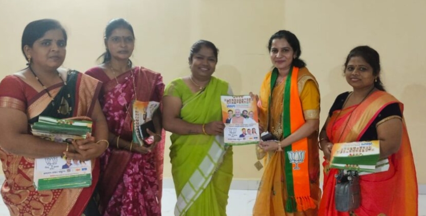 चिंचवड मतदार संघात शंकर जगताप यांच्या विजयासाठी प्रभाग क्रमांक 23 मधील महिलांचा पुढाकार !