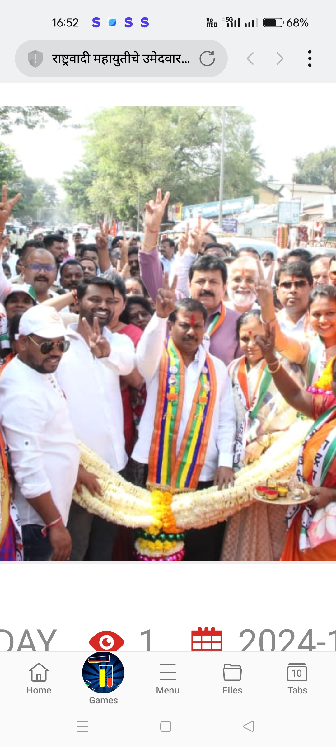 पिंपरी मतदार संघातील राष्ट्रवादी काँग्रेसचे उमेदवार ,मा.अण्णा बनसोडे यांच्या जाहीरनाम्याचे ऑनलाईन उपमुख्यमंत्री अजितदादा पवार यांच्या हस्ते प्रकाशन .