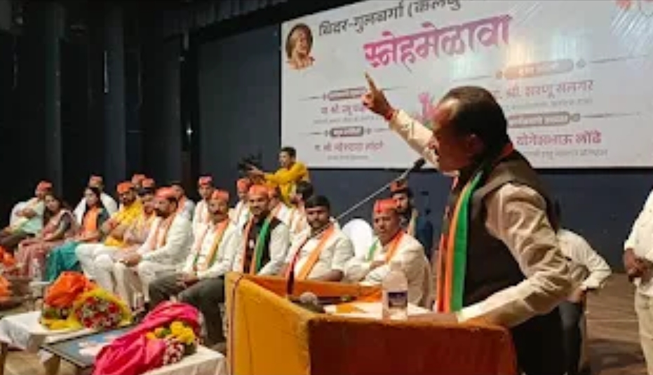 महेश दादा लांडगे यांनी भोसरी मतदारसंघ एक विकासाचे आदर्श मॉडेल बनवले, कर्नाटकचे माजी मंत्री प्रभू चव्हाण