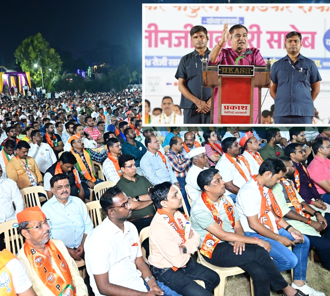 चिंचवड मतदार संघातील उमेदवार शंकर जगताप यांना विधानसभेत पाठवा, विकासाची हमी माजी नितीन गडकरी