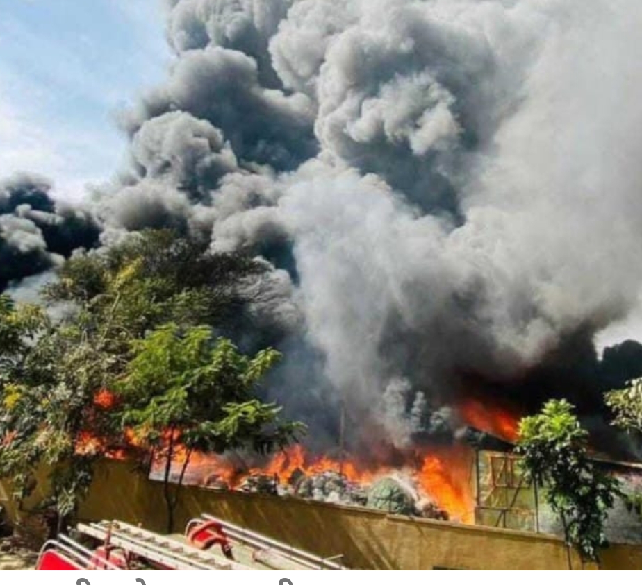 कुदळवाडी भंगार गोडवान ला भीषण आग ,अग्निशामक दलाच्या नऊ गाड्या घटनास्थळी ,आग आटोक्यात आणण्याचे शर्तीचे प्रयत्न.