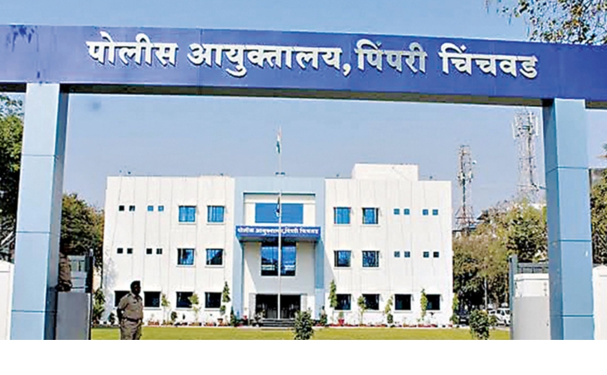 पिंपरी चिंचवड  औद्योगिक पट्ट्यात दोन नव्या पोलीस ठाणे स्थापना होणार.