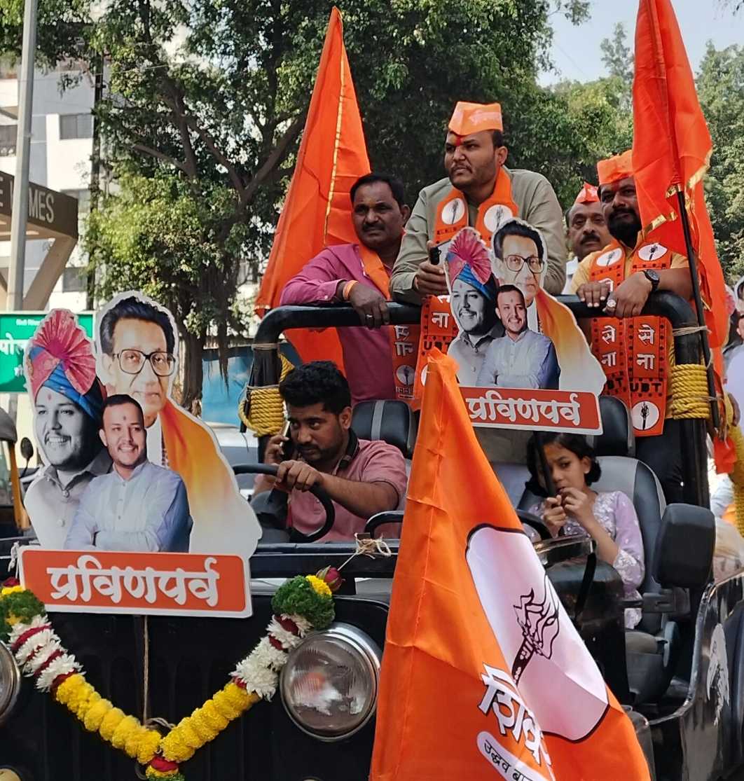 राहुल दादा भोसले यांच्या पदयात्रेला नागरिकांचा उत्स्फूर्त प्रतिसाद.